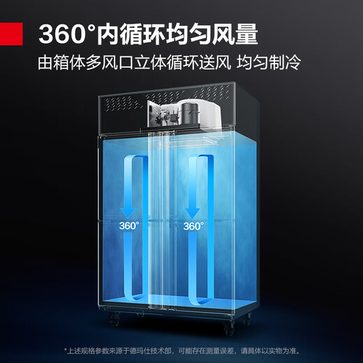 Demashi (DEMASHI) four-door refrigerator commercial four-door freezer vertical tall kitchen freezer fresh lock four-door kitchen refrigerator air-cooled frost-free GK1.0L4FD fully frozen