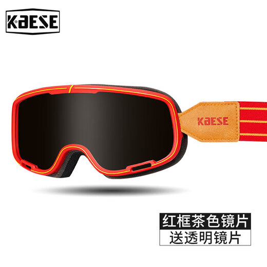 KAESE motorcycle riding goggles for men and women retro cruise motorcycle goggles windproof and dustproof helmet universal glasses blue frame brown lens free transparent lens