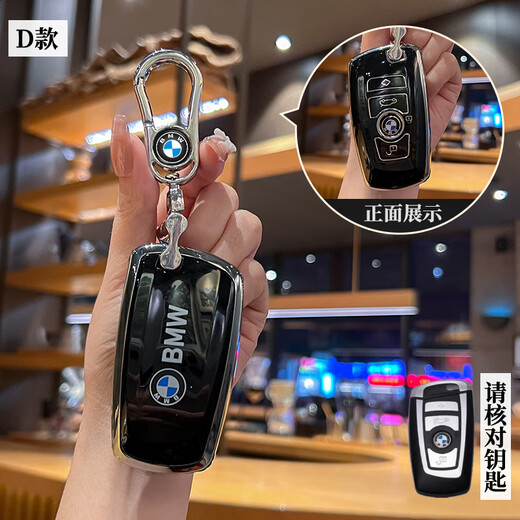 Tucker is suitable for BMW plug-in key cover old X1 buckle 3 series 320i shell 5 series X5X6E90 car 7 pack z4 warranty BMW D model-smart 3-button black back label single shell Q