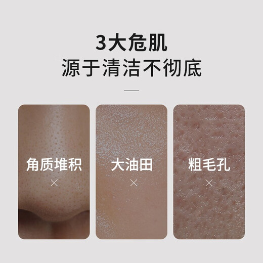 Jewel Men's Skin Clearing Mud Mask Smear-On Deep Cleansing Mask Blackheads Pores T-Zone Cleansing Care Refreshing Skin Clearing Mud Mask 110g Bottle