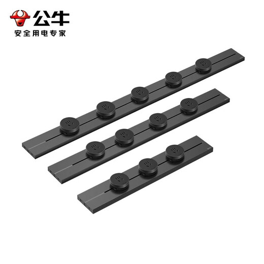 Bull (BULL) track socket surface-mounted ultra-thin master-level wall socket wall-mounted power strip wiring board multi-functional punch-free 8000W light and thin hot style Moyun gray surface-mounted 50cm + 3 five-hole adapters