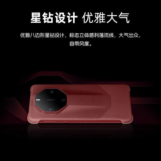 Huawei original Mate60 RS star diamond mobile phone case Extraordinary Master protective cover ULTIMATEDESIGN anti-fall all-inclusive high-end business back cover Extraordinary Master Ruihong Star Diamond protective case