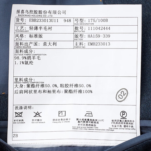 Anniversary Bird Suit Men's Winter New Business Casual Men's Solid Color Formal Suit, Trousers Suit, Blue Green Solid Color 48 B(175/100) /Please note waist or trousers