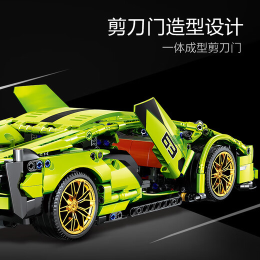 Shangyun building blocks Lamborghini sports car children's toys Lego building blocks assembly model boy birthday gift 8-12 years old