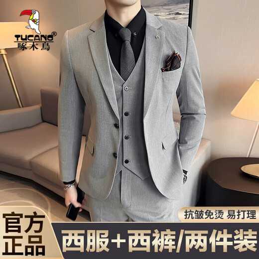 Woodpecker (TUCANO) suit men's autumn business professional formal wedding dress casual British style slim groom's suit men's two-piece suit medium gray suit + trousers XL size (suitable for 125-135 Jin Jin equals 0.5 kg)
