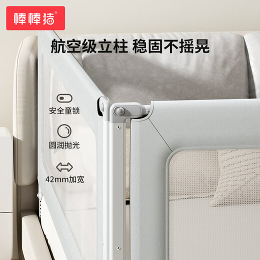 Bangbang pig bed fence baby anti-fall protective fence baffle anti-falling bed embedded bed nail-free 3 sides 1.8*2*2 meters