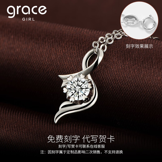 Grace Girl Pt950 Platinum Necklace Women's Fashion Design Platinum Pendant Birthday Gift Valentine's Day for Girlfriend and Wife Platinum Necklace + Rose Gift Box