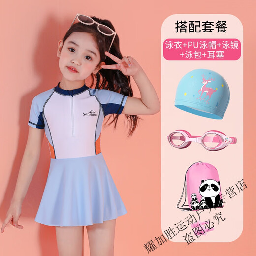 Zailu Children's Swimsuit Girls 2023 New Princess Swimwear Medium and Large Children's Summer Girls Sunscreen Quick-Drying Baby Swimsuit Pink Fairy Independent Bottoms L L Recommended height 90-105cm Weight 25-35Jin Jin is equal to 0.5 kg