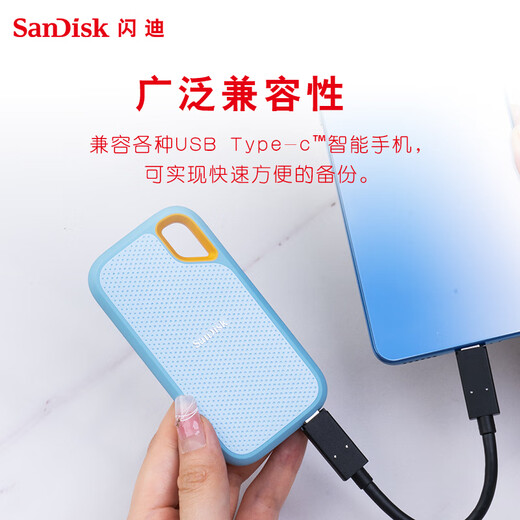 Sandisk 1TB NVME Mobile Solid State Drive (PSSD) E61 Oberste Geschwindigkeit Ausgezeichnete Ausgabe Haitianlan SSD Lesegeschwindigkeit 1050 MB/s Mobile Direktverbindung Laptop Externe Verbindung