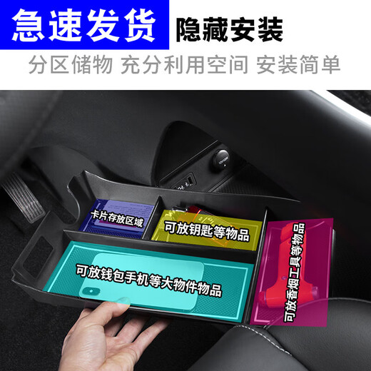 JACKDODO GAC Trumpchi M8 storage box under the center console, armrest box storage box for commercial vehicle accessories, interior decoration modification Trumpchi M8 storage box under the center console comes with cushioning pad