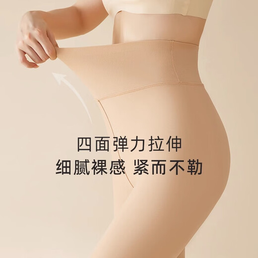 MOXTOC Bare Leg Artifact Flesh-colored Shark Pants Autumn and Winter Women's Nude Outer Wear Skin-Colored Pants Nine-Point Velvet Pressure Leggings Nine-Point Style 300g Skin Color Autumn and Winter Velvet One-size-fits-all M Suitable for Height (155-175cm)