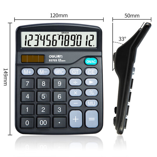 
Deli 837es series dual power desktop office calculator 12-bit large screen desktop computer Office stationery supplies [classic] non-voice + dual power supply 837es