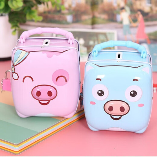 Tianxing Cartoon Creative Piggy Bank Crafts Ornaments Piggy Piggy Bank Gift Children's Supplies Tinplate Can Blue