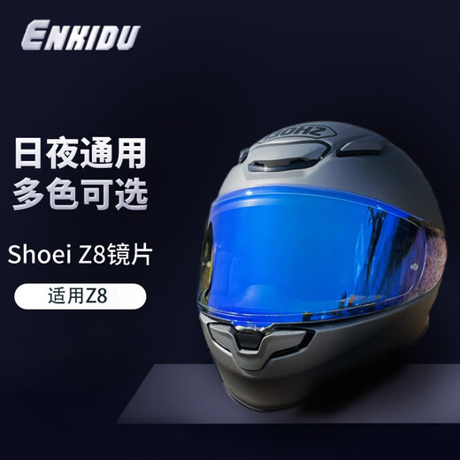 Enkidu Enkidu lenses are suitable for shoei z8 x15 helmets, day and night, Persian blue, full-face helmet replacement lenses