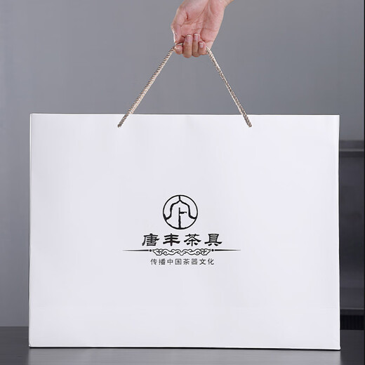 Tang Feng mutton fat jade tea set teapot cover bowl office reception tea set high-end Dehua white porcelain Kung Fu tea cup gift box