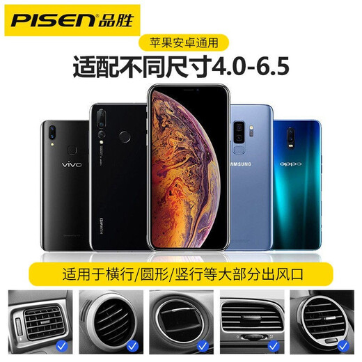 Pinsheng Car Mobile Phone Holder Car Universal Mobile Phone Navigation Holder Gravity Car Holder Mobile Phone Holder Car Interior Accessories Business Black Gravity Sensing-Automatic Clamping