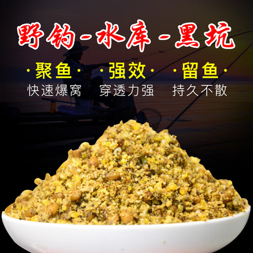 Baiyu fermented nest material, wild fishing crucian carp and carp bait, wine, rice and miscellaneous grains, fishing nest material, bottom nest corn, fish food, cereal, crucian carp fermented bottom nest (5Jin Jin equals 0.5kg) barreled