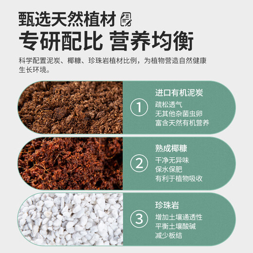 Stanley 25L organic nutrient soil large package peat flower soil universal household soil potting special planting soil