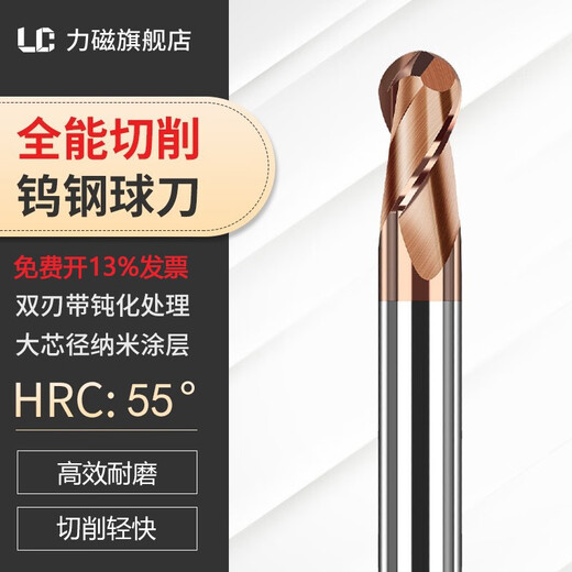 55 degree tungsten steel ball cutter 2-edge spherical milling cutter R-shaped ball head alloy coated end mill special for CNC steel parts R3*6*50 Free special ticket