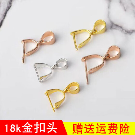 18k gold pendant buckle jade buckle clip Au750 rose gold gold platinum Pt950 white gold jade pendant platinum single needle pendant buckle