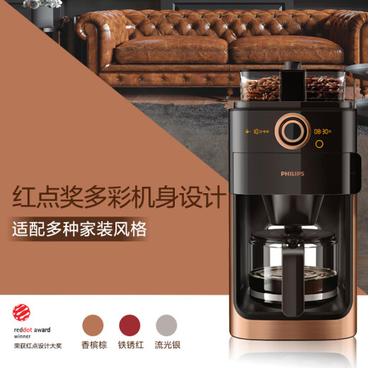 Philips (PHILIPS) American coffee machine household bean powder dual-purpose double bean trough automatic grinding bean reservation function automatic cleaning coffee pot HD7762/00