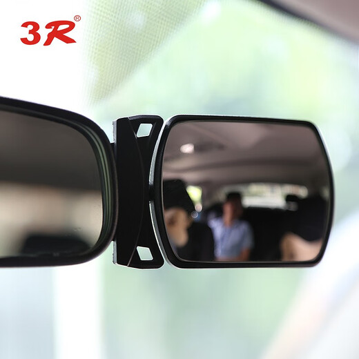 3R car rear view mirror for baby, car rear view mirror, children's rear view mirror, auxiliary mirror, wide-angle curved surface, adjustable angle, interior mirror, adhesive universal type, interior rear view mirror