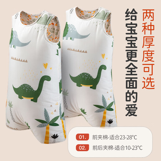 Badai Bear sleeping bag for middle and large children in autumn and winter thick cotton sleeveless children's baby air-conditioned room baby vest-type anti-kicking quilt Dinosaur Paradise (front quilted and back no cotton) S size recommended 0-2 years old sleeping bag total length 70cm