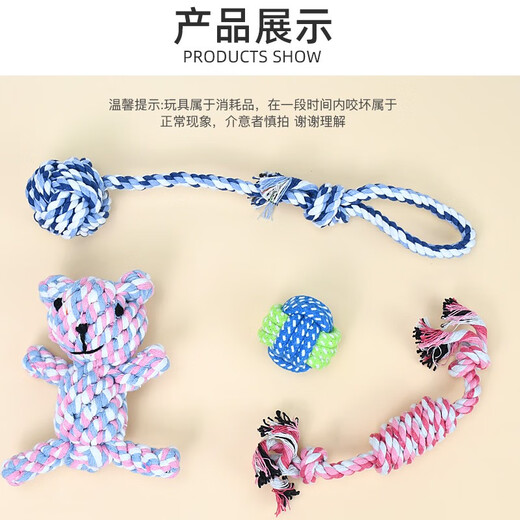 Hanhan Paradise Pet Dog Toy Doll Dog Bite Knot Bite Resistant Training Golden Retriever Small, Medium and Large Dog Supplies Teething N4