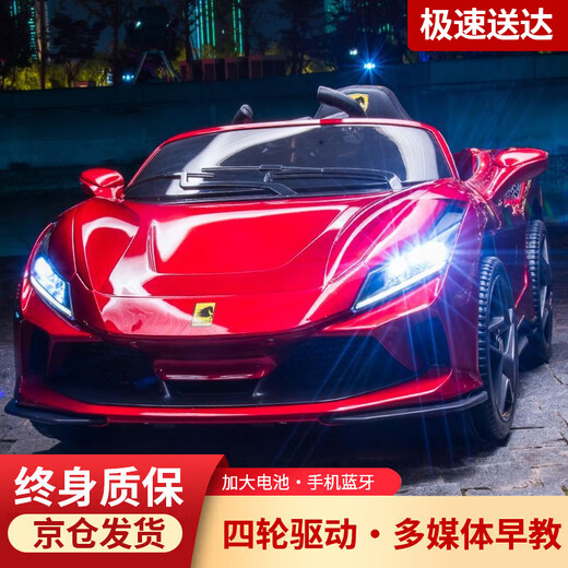 Babypure briller Ferrari voiture électrique pour enfants voiture à quatre roues voiture jouet à bascule peut s'asseoir sur bébé télécommande voiture enfant cadeau haut avec peinture en poudre - siège en cuir complet roue souple quatre roues motrices - batterie Chaowei 12V7ah