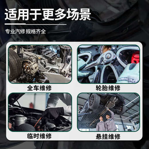 SATA 150-piece small fly, medium fly and large fly ratchet wrench socket comprehensive set tool box 09510