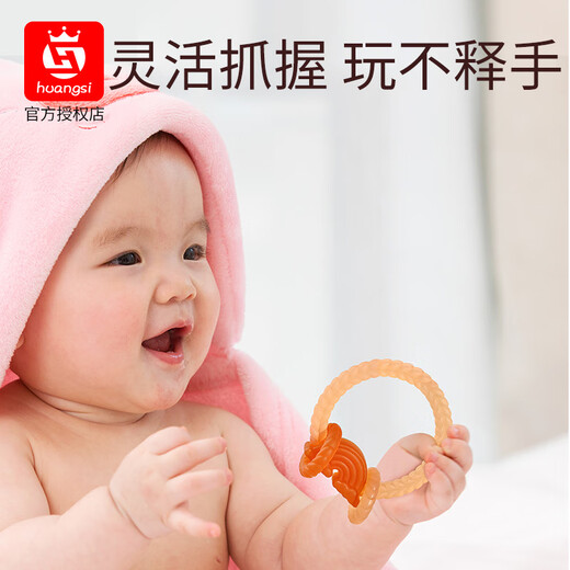 Huangsi baby teether, molar and bite stick, baby chewing gum, soothing teether, silicone toy hand ball, nano silver, nano silver - bear model, massage teether