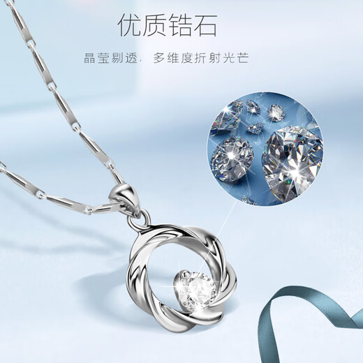 Ji Shizhe (GIEVSZHE) PT950 platinum platinum necklace for women 2025 new clavicle chain Chinese Valentine's Day birthday gift for girlfriend and wife pt950 platinum O-shaped chain + pendant with you in my heart