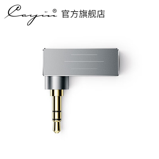 CAYIN Cayin PH-35X adapter cable 3.5mm male to 4.4mm female balanced adapter