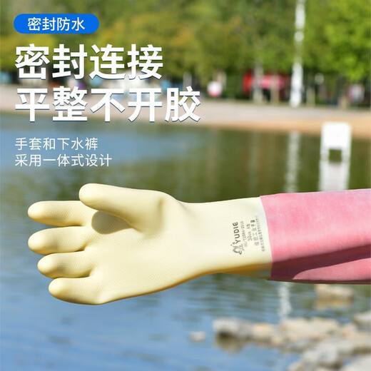 Yuyongji (YUYONGJI) full-body thickened rubber waders for catching fish, fully enclosed leather crotch jumpsuit, shoes for digging and wading, thickness 120 silk, yellow rubber cuffs, 42 shoe size
