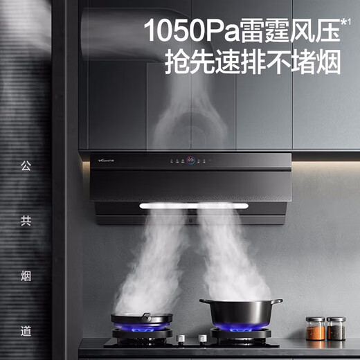Wanhe [High-up-Neuprodukt] Reichweite Kapuze für Home-Seitsaugküche Stumme Stummschaltung Erste Energieeffizienz 27 kubische CNC große Saugfrequenz-Frequenzwelle Intelligente Steuerung 1050pa Hochwinddruck Little Monster Saughaube CXW-368-WJ930 Single Tobacco
