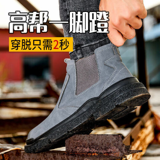 Jeep (JEEP) waterproof one-leg welder labor protection shoes for men, steel toe caps, anti-smash and anti-stab for all seasons, lightweight soft-soled construction site shoes, style 1 blue gray 37