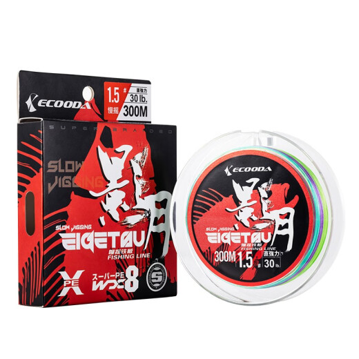 ECOODA Shadow Moon slow rocking iron plate special PE line 300 meters 8 braid ocean boat fishing line strong horse fishing line large fishing power 1.5 Shadow Moon slow rocking special line 10 meters one color total 300 meters
