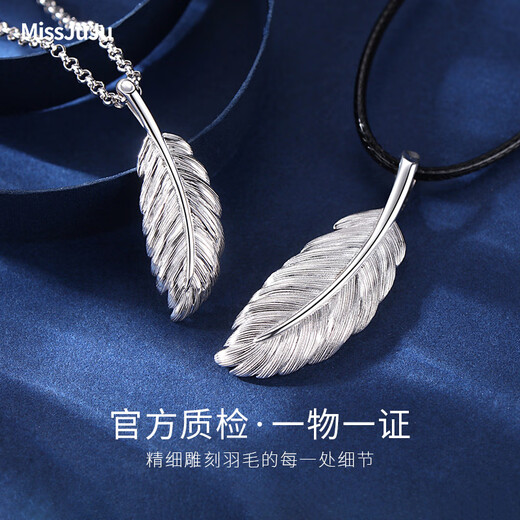 Miss JuJu pt950 platinum pendant for men and women, platinum pendant for men and women, personalized men's clavicle and women's pendant, small version 2.9-3.1g+ with silver chain