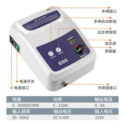 攻玉（GONGYU）686牙机雕刻机小型无刷打磨机玉雕木雕核雕蜜蜡玛瑙义齿电动工具 150瓦整套+基础玉雕套餐