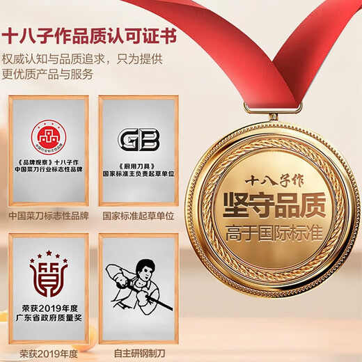 十八子作刀具菜刀家用厨房锋利切菜刀切片刀切肉刀斩切两用刀砍骨厨师专用 厨房斩切刀（尾部可挂设计）