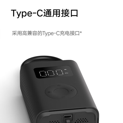 Xiaomi Xiaomi (MI) Mijia Inflatable 2 Xiaomi su7 car electric air pump inflator tire pressure digital display Mijia Inflatable 2