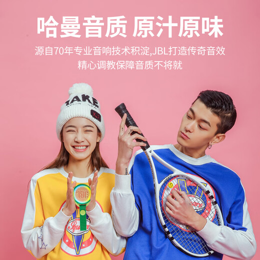 JBL JRPOP Music Bubble Portable Colorful Outdoor Bluetooth Speaker Mini Pendant Environmentally Friendly Material IPX7 Waterproof and Fall-Resistant National Subsidy Cherry Red