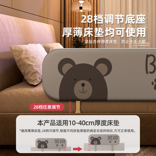 Beeio free installation portable bed fence baby bed anti-fall punch-free bed guardrail baby guardrail bedside bed fence 1.5 meters gray bear single-sided installation-free