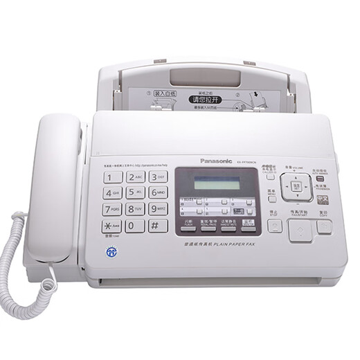KX-FP7009CN plain paper fax machine A4 paper Chinese display fax machine copy phone all-in-one machine white 7009 Chinese display