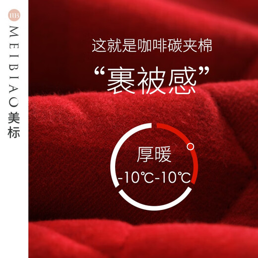 American Standard Mall's same style three-layer thickened cotton couple's pajamas for women, autumn and winter red product, zodiac year, cotton home clothes for men, Chinese red-women's L