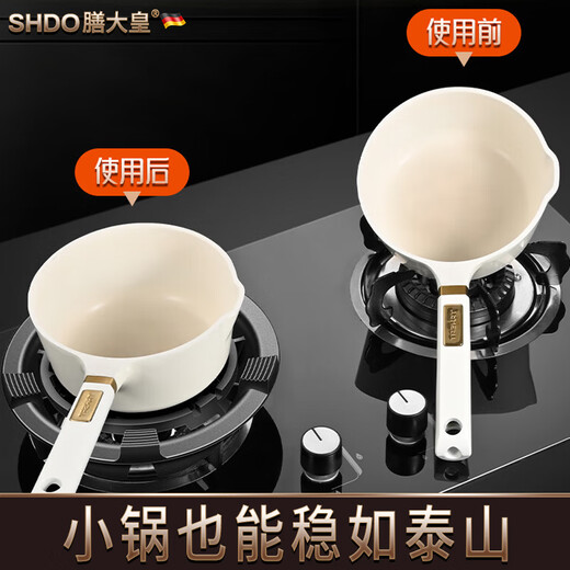 Shanda Huang (SHDO) German anti-slip gas stove wind-resistant gas cover universal gas stove bracket home kitchen stove stand four claws five claws anti-slip four claws 2