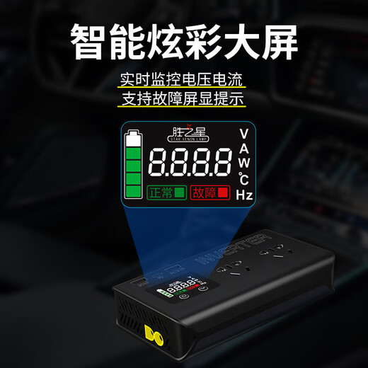 Victory Star 1000w car inverter 12v24v to 220v converter high-power car power multi-function socket 12V dedicated 800W standard + connecting cable