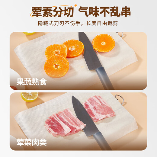 Youao disposable cutting board mat 24cm*300cm cutting board outdoor camping picnic home kitchen food supplement board