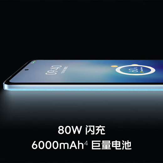
vivo iQOO Z7x 80W flash charging 6000mAh battery Snapdragon 695 120Hz racing screen 5G mobile phone Shallow sea blue 8GB+128GB