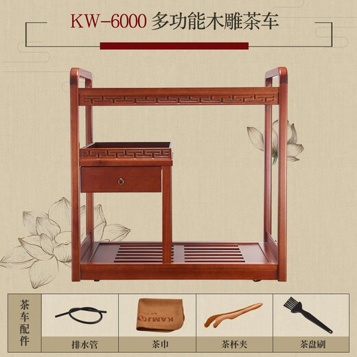 KAMJOVE multifunctional combined wood carving mobile tea cart tea tray complete tea set set fully automatic water supply electric kettle KW-6000 single tea cart wooden frame 1 piece